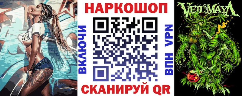 Наркота Электрогорск COCAIN  АМФ  Канабис  A-PVP 