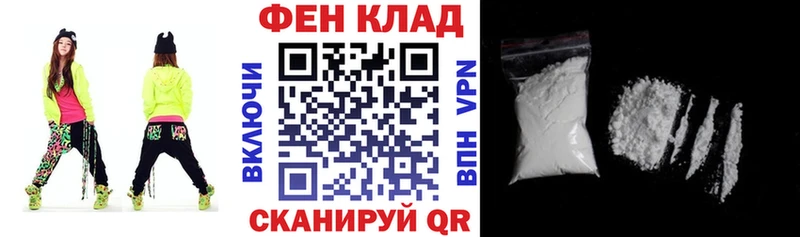 АМФ Premium  купить закладку  Электрогорск 