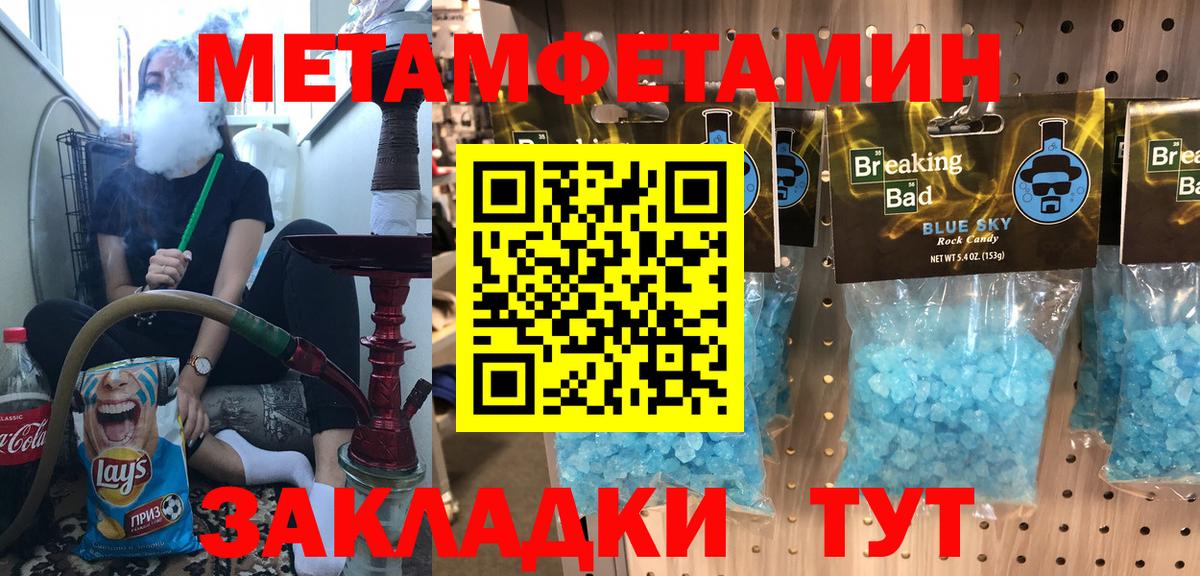 Alpha-PVP  Вход с VPN  COCAIN  Хэш  Электрогорск  НБОМе  Марихуана  Мефедрон 
