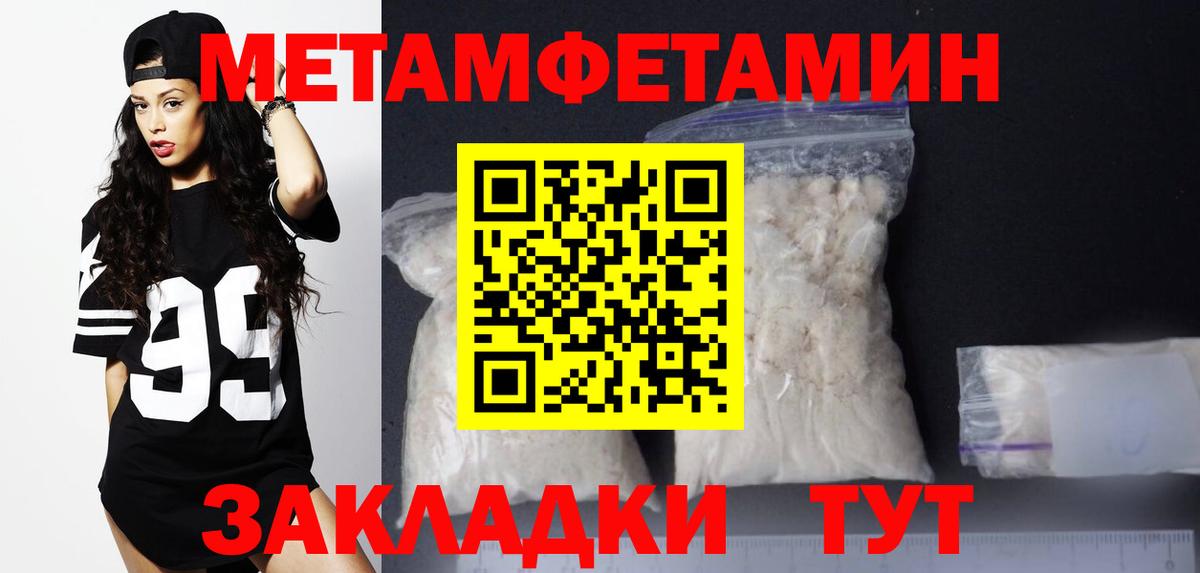 АМФЕТАМИН  Вход с VPN  Электрогорск  OMG ONION  Амфетамин  Амфетамин Premium 