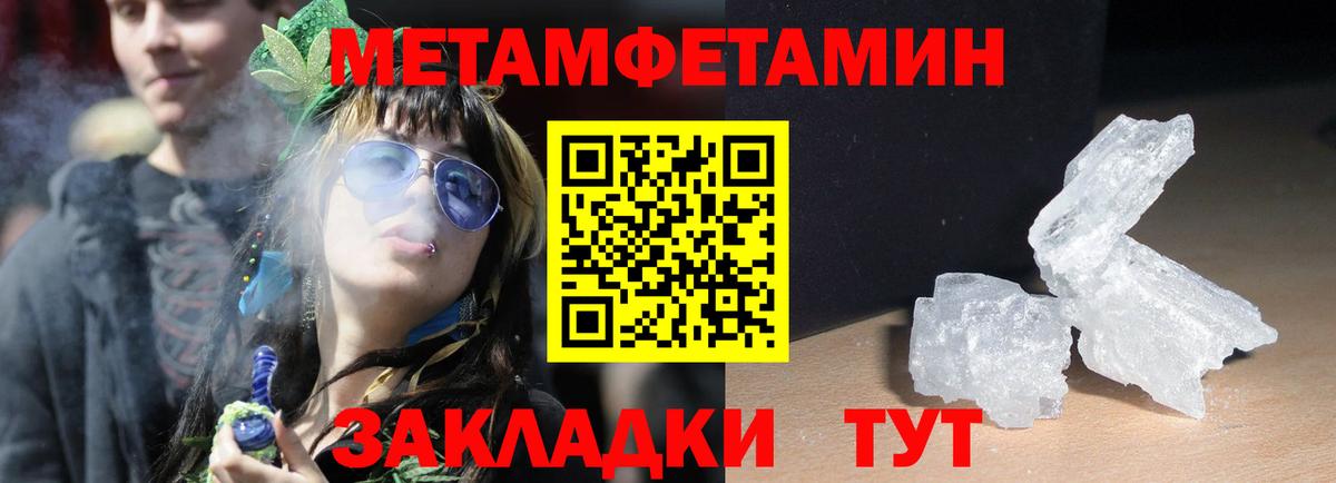 МЕФ Электрогорск