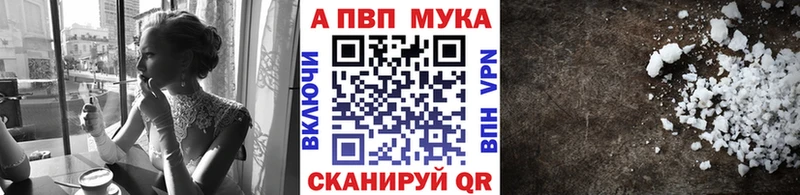 кракен как войти  Электрогорск  Alpha PVP крисы CK 
