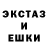 Экстази 280 MDMA Denyal Stetham