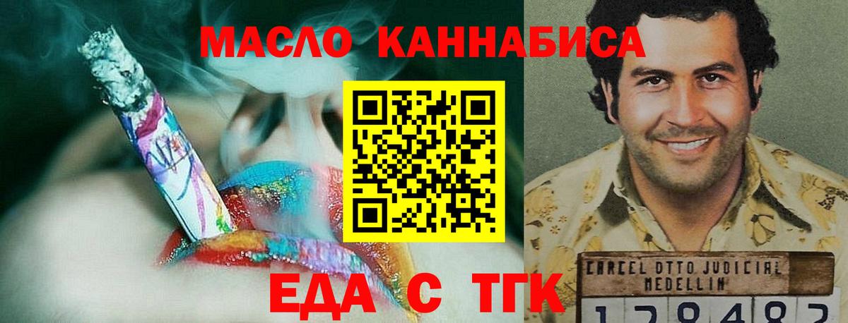 Электрогорск  АМФЕТАМИН кристаллы  Лсд 25  Цена  Вход с VPN  Меф   COCAIN  ГАШ 