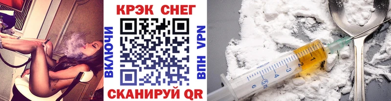 Cocaine VHQ  купить наркоту  Электрогорск 
