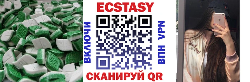 ЭКСТАЗИ TESLA  Электрогорск 