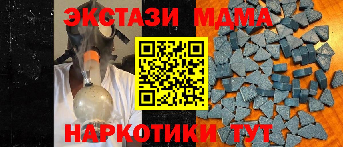 Электрогорск  ЭКСТАЗИ  Вход с VPN  ЭКСТАЗИ ешки  ЭКСТАЗИ 280мг 