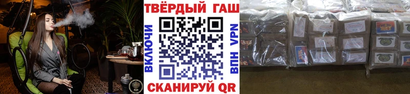 ГАШИШ Изолятор  это как зайти  Электрогорск 