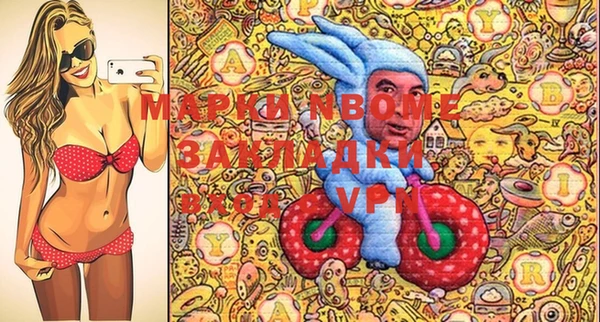 бошки Мегион