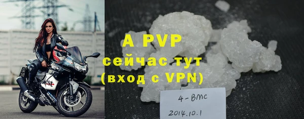 бошки Мегион