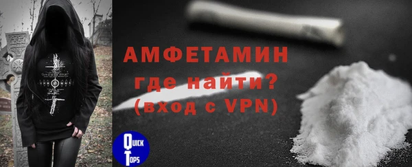 бошки Мегион