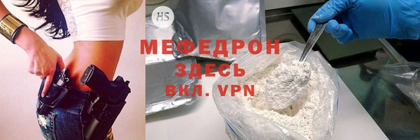 Альфа ПВП Михайловка