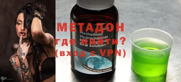 Альфа ПВП Михайловка