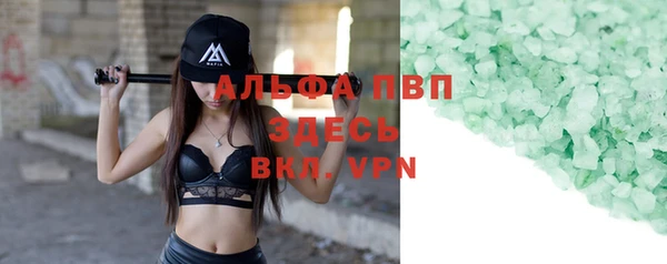 не бодяженный Михайловск