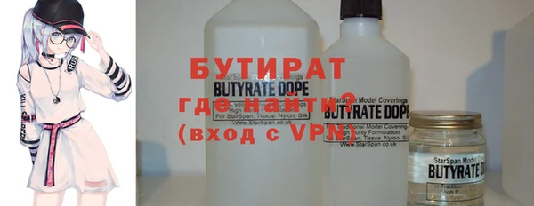 бошки Мегион