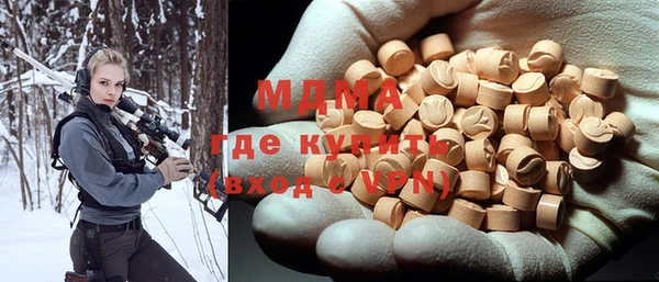 Альфа ПВП Михайловка