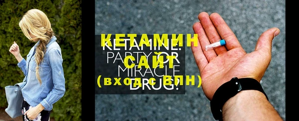 не бодяженный Михайловск