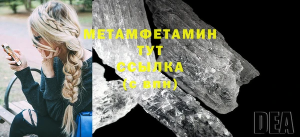 Альфа ПВП Михайловка