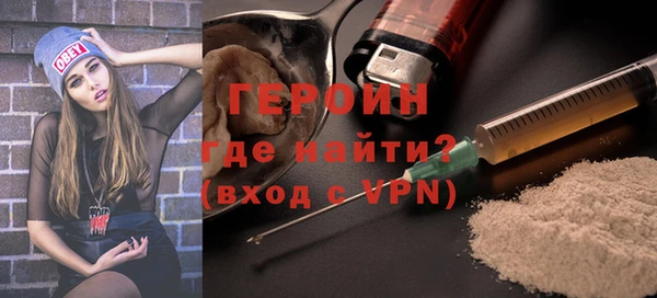 бошки Мегион