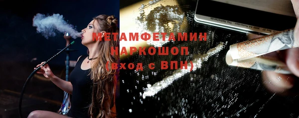бошки Мегион