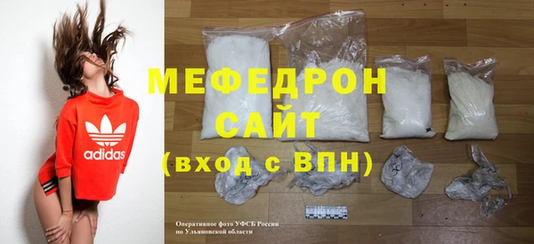 бошки Мегион