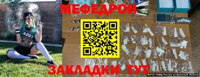 индика Жуковский