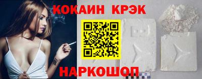 кокаин колумбия Абинск