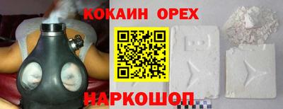 героин Заводоуковск