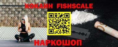 индика Жуковский