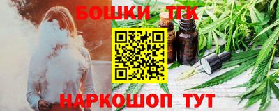 шишки Заволжье
