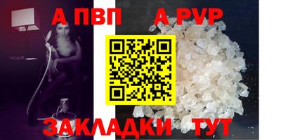 индика Жуковский