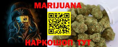 героин Заводоуковск