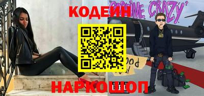 шишки Заволжье
