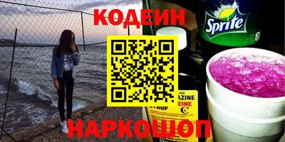 героин Заводоуковск