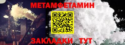 прущий лед Абакан