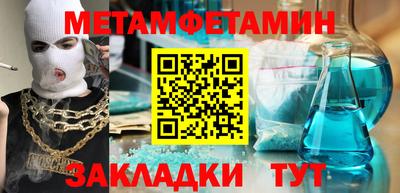 героин Заводоуковск