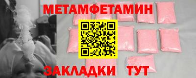 а пвп мука Азнакаево