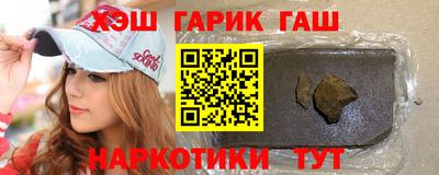 шишки Заволжье