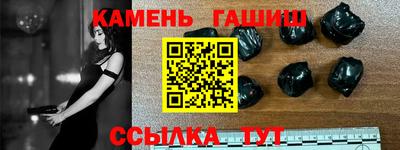 шишки Заволжье