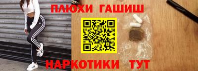героин Заводоуковск