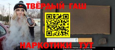 шишки Заволжье