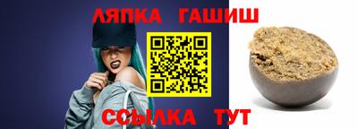 шишки Заволжье