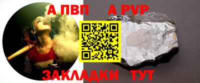 индика Жуковский