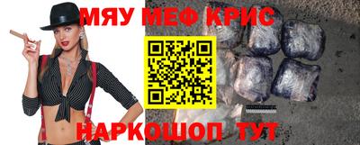 индика Жуковский