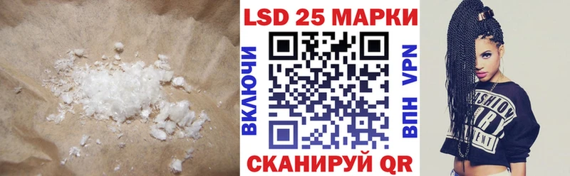Лсд 25 экстази ecstasy  Электрогорск 
