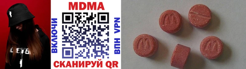 MDMA crystal  цены наркотик  маркетплейс как зайти  Электрогорск 