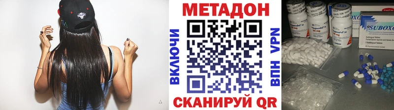 hydra зеркало  Электрогорск  МЕТАДОН белоснежный 
