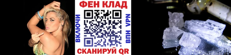 цена   Электрогорск  МЕТАМФЕТАМИН Methamphetamine 