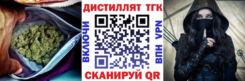 МЕГА как зайти  Электрогорск  ТГК жижа 