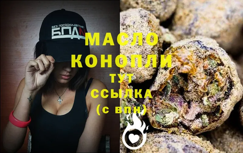 ТГК Wax  KRAKEN   Электрогорск 